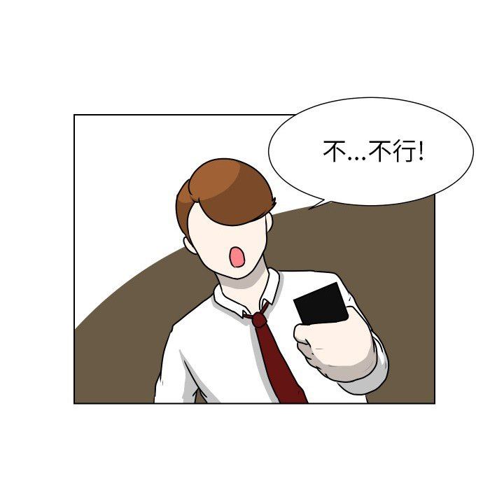 [Manhwa] Egg-keeping action Fantasy, big breasts#[79P]-57