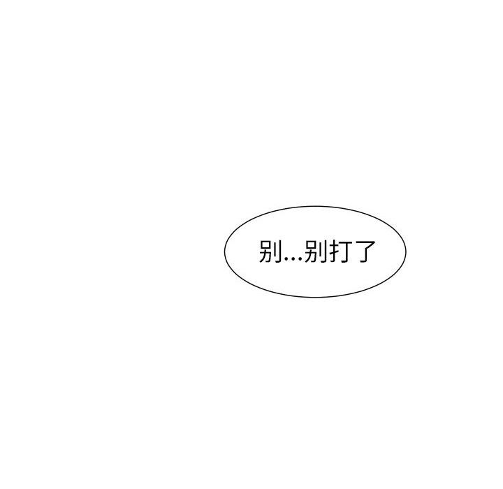 [Manhwa] Egg-keeping action Fantasy, big breasts#[79P]-60