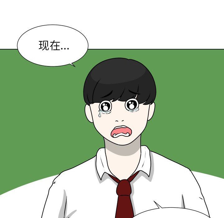 [Manhwa] Egg-keeping action Fantasy, big breasts#[79P]-61