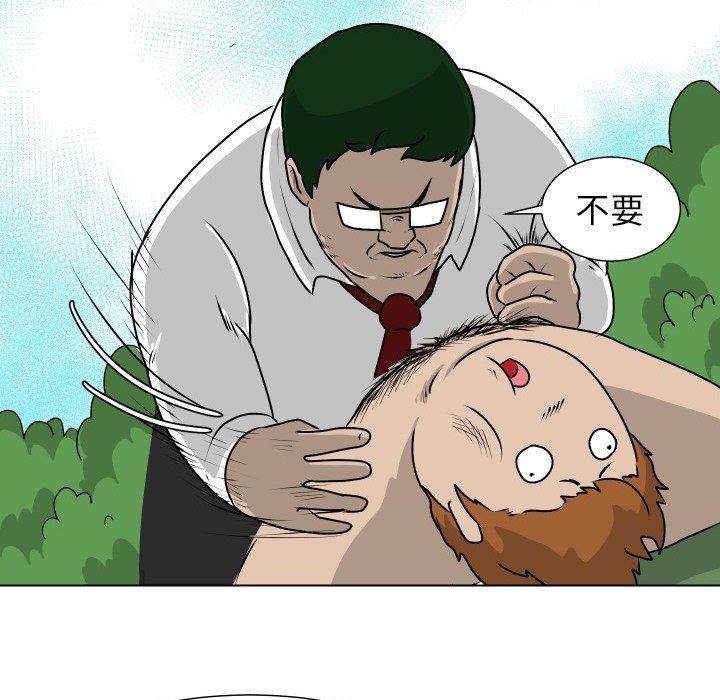 [Manhwa] Egg-keeping action Fantasy, big breasts#[79P]-63