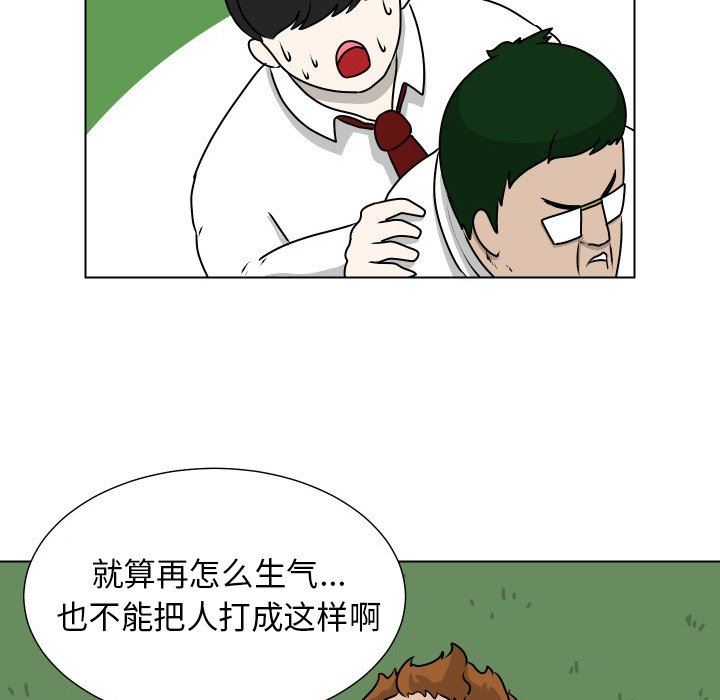 [Manhwa] Egg-keeping action Fantasy, big breasts#[79P]-67