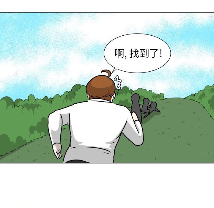 [Manhwa] Egg-keeping action Fantasy, big breasts#[79P]-69