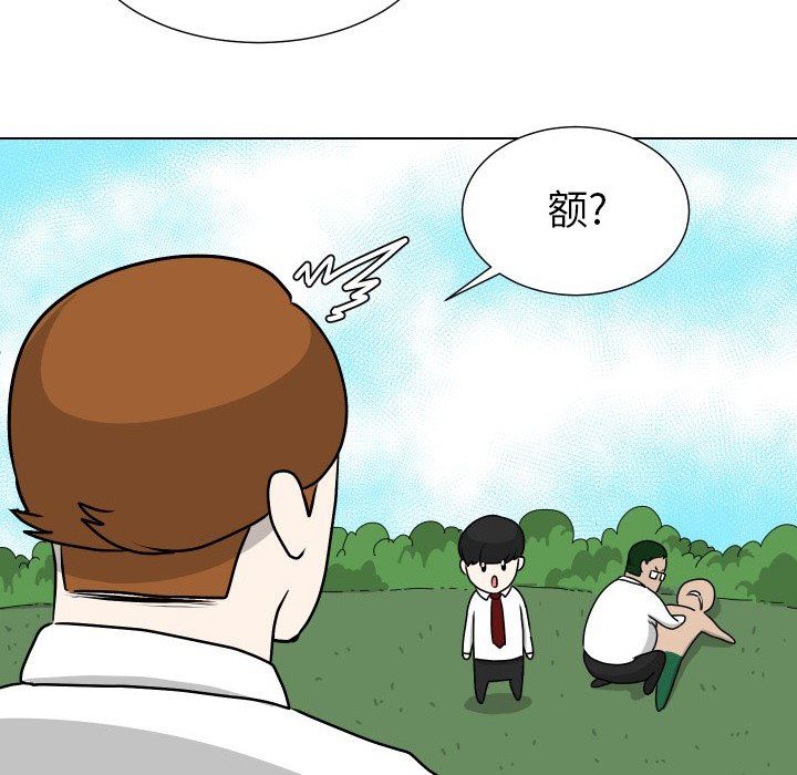 [Manhwa] Egg-keeping action Fantasy, big breasts#[79P]-72