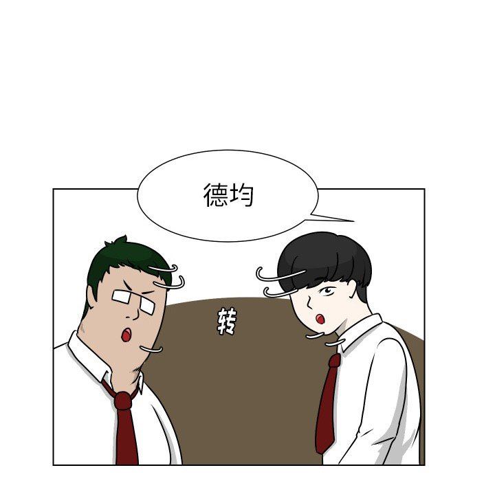 [Manhwa] Egg-keeping action Fantasy, big breasts#[79P]-9
