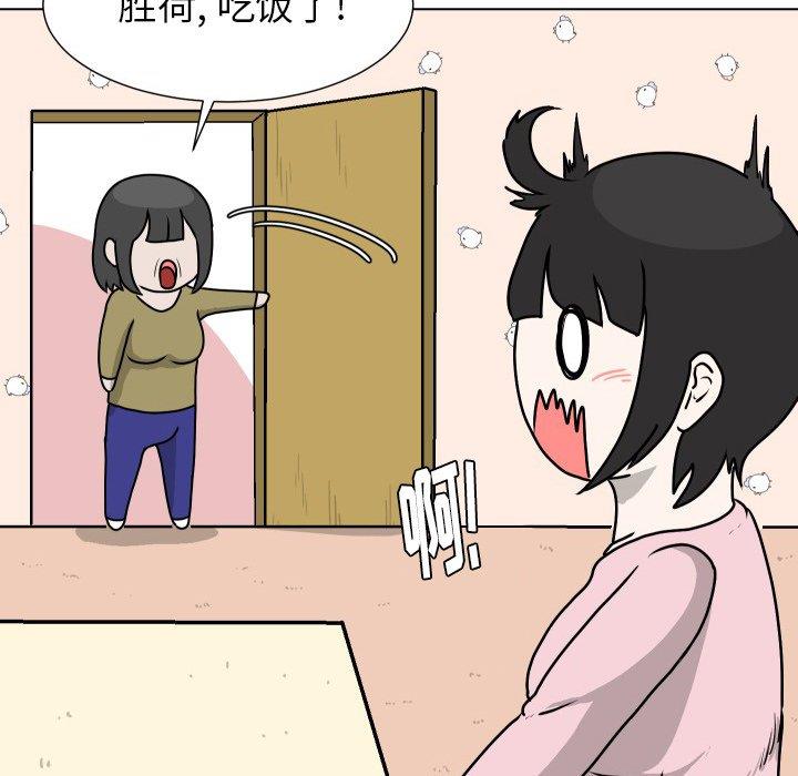[Manhwa] Egg-keeping action Fantasy, big breasts#[101P]-11