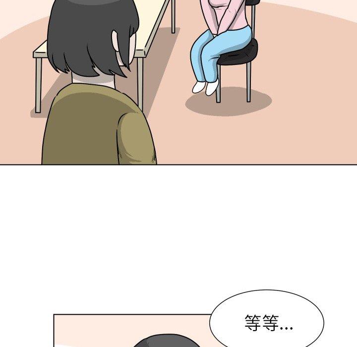 [Manhwa] Egg-keeping action Fantasy, big breasts#[101P]-13