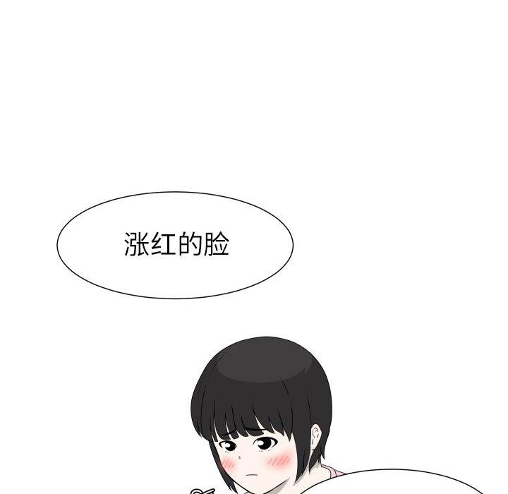 [Manhwa] Egg-keeping action Fantasy, big breasts#[101P]-15