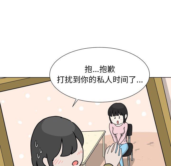 [Manhwa] Egg-keeping action Fantasy, big breasts#[101P]-18