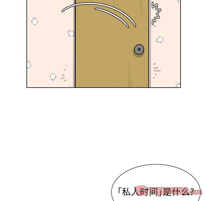 [Manhwa] Egg-keeping action Fantasy, big breasts#[101P]-20