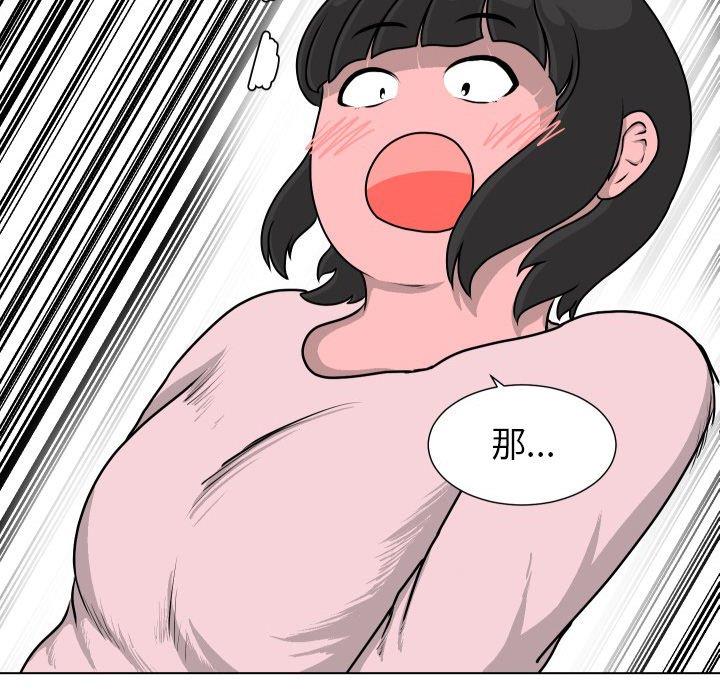 [Manhwa] Egg-keeping action Fantasy, big breasts#[101P]-23