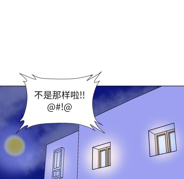 [Manhwa] Egg-keeping action Fantasy, big breasts#[101P]-24