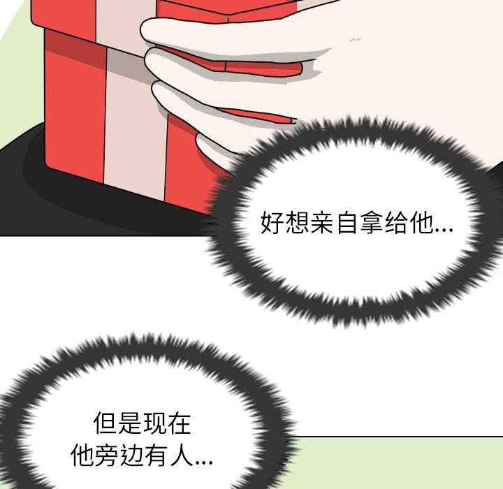 [Manhwa] Egg-keeping action Fantasy, big breasts#[101P]-33