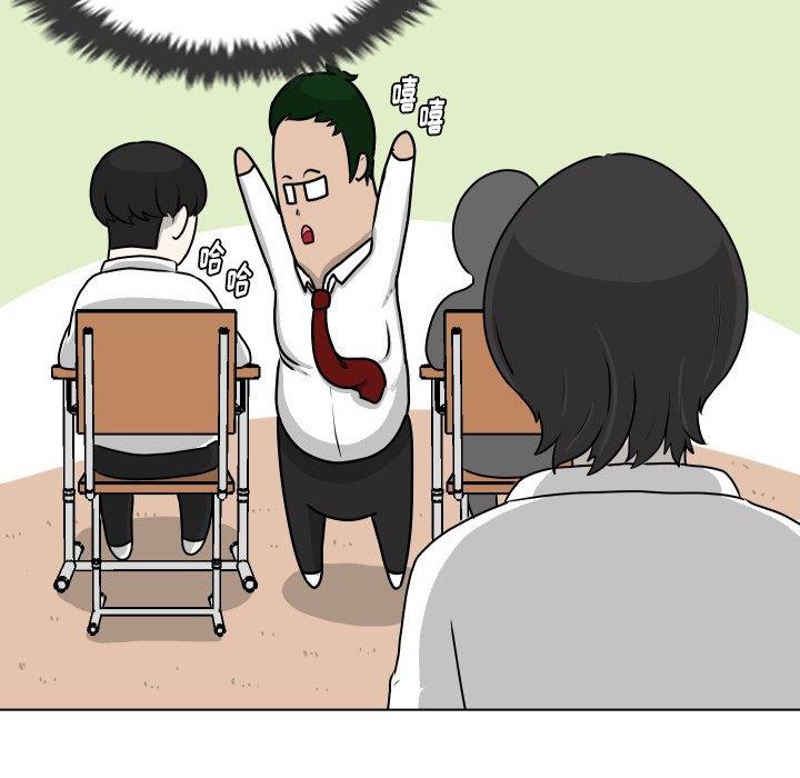[Manhwa] Egg-keeping action Fantasy, big breasts#[101P]-34