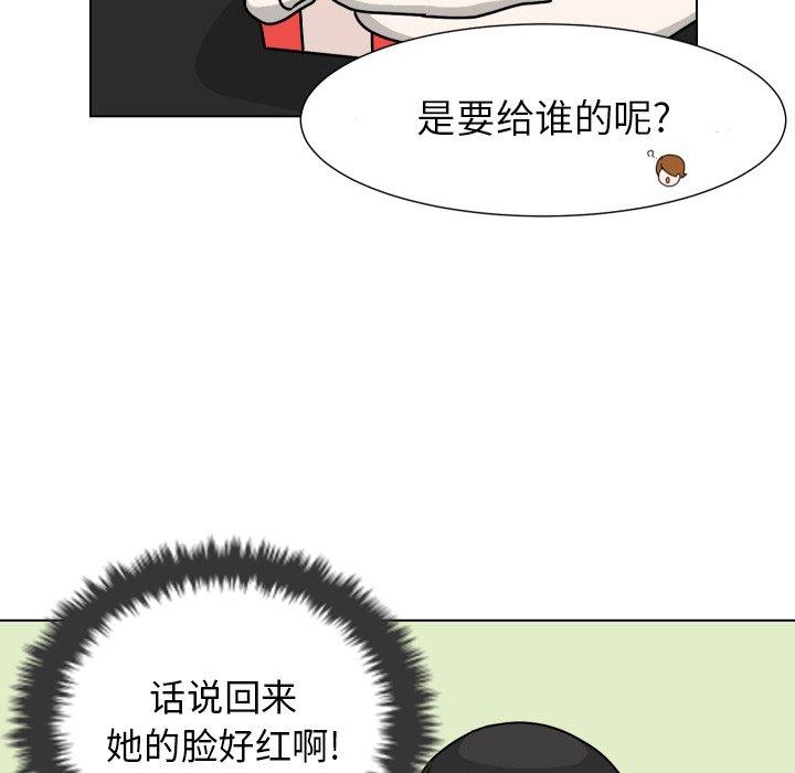 [Manhwa] Egg-keeping action Fantasy, big breasts#[101P]-41