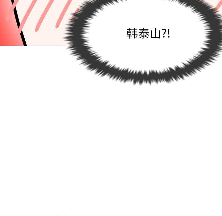 [Manhwa] Egg-keeping action Fantasy, big breasts#[101P]-46