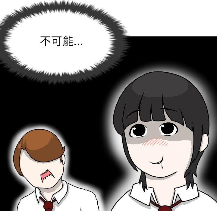 [Manhwa] Egg-keeping action Fantasy, big breasts#[101P]-47