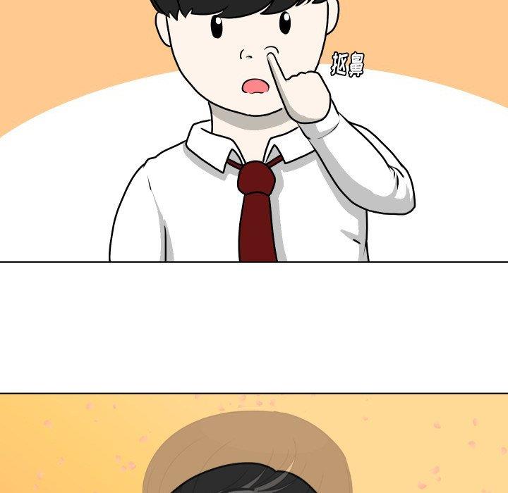 [Manhwa] Egg-keeping action Fantasy, big breasts#[101P]-49