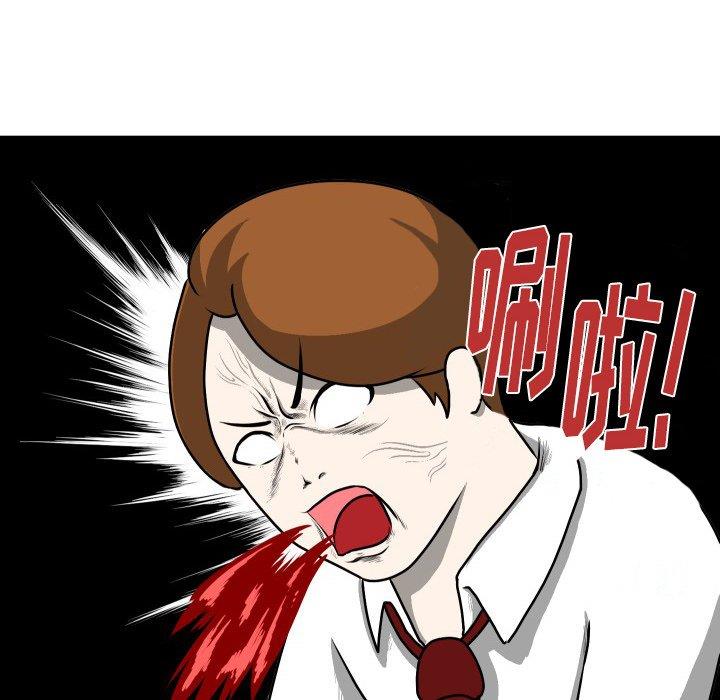 [Manhwa] Egg-keeping action Fantasy, big breasts#[101P]-52