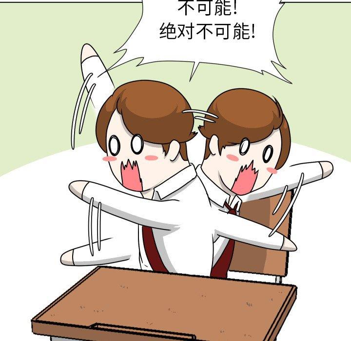 [Manhwa] Egg-keeping action Fantasy, big breasts#[101P]-55