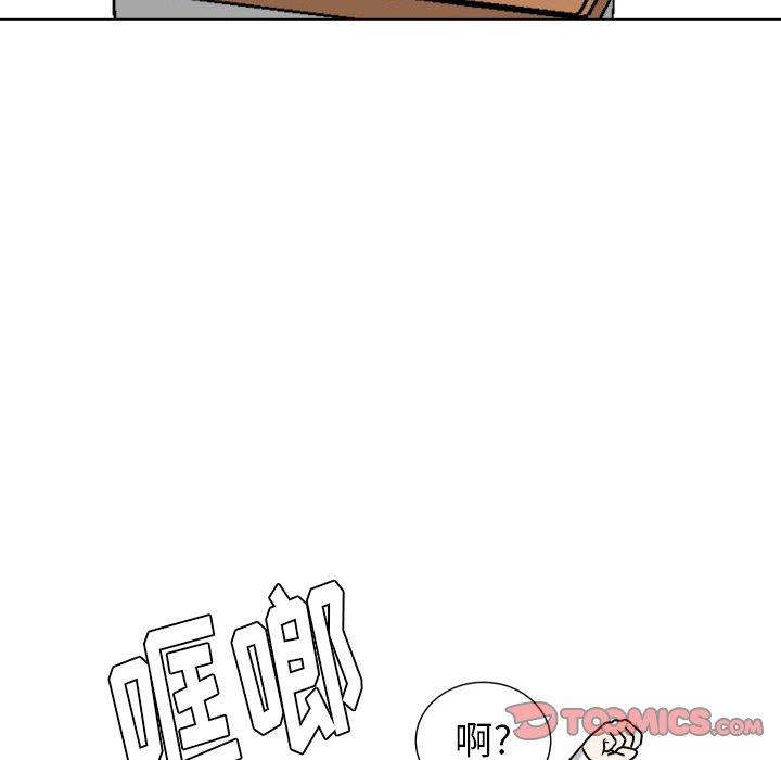 [Manhwa] Egg-keeping action Fantasy, big breasts#[101P]-56