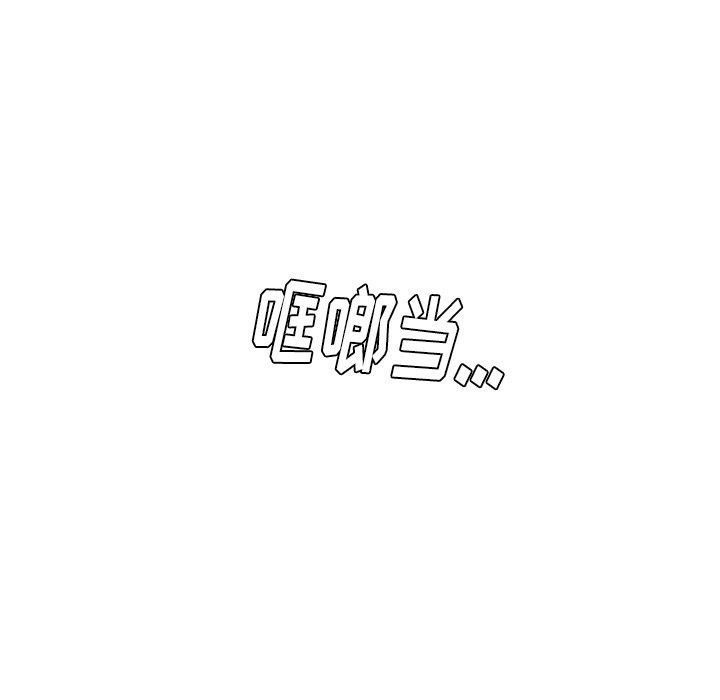 [Manhwa] Egg-keeping action Fantasy, big breasts#[101P]-58