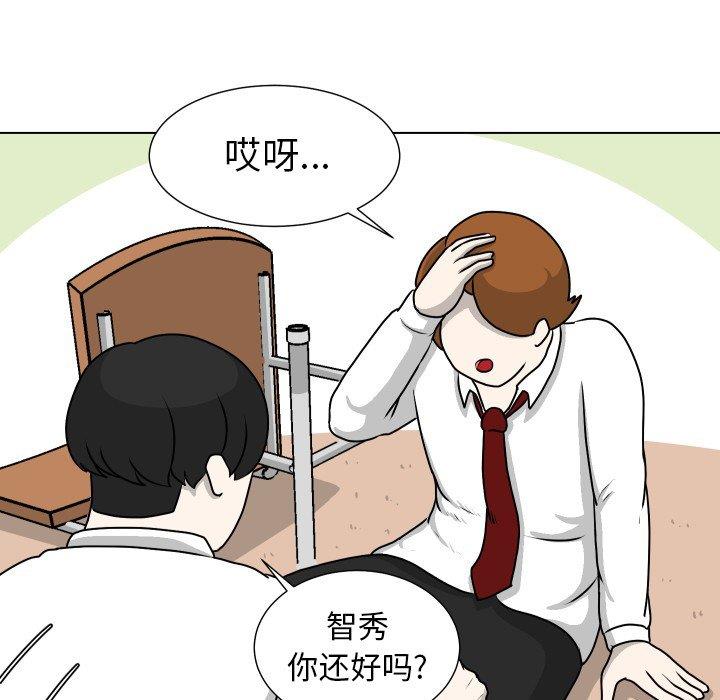 [Manhwa] Egg-keeping action Fantasy, big breasts#[101P]-59