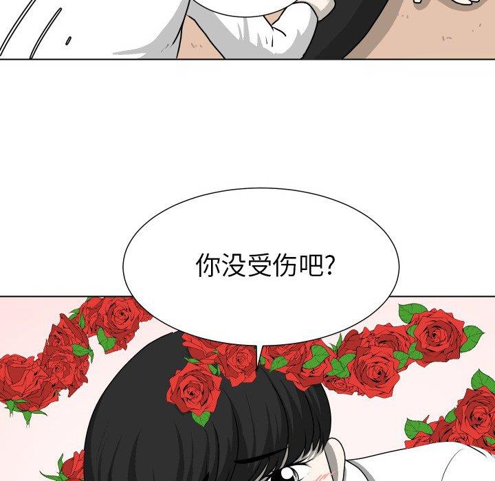 [Manhwa] Egg-keeping action Fantasy, big breasts#[101P]-60