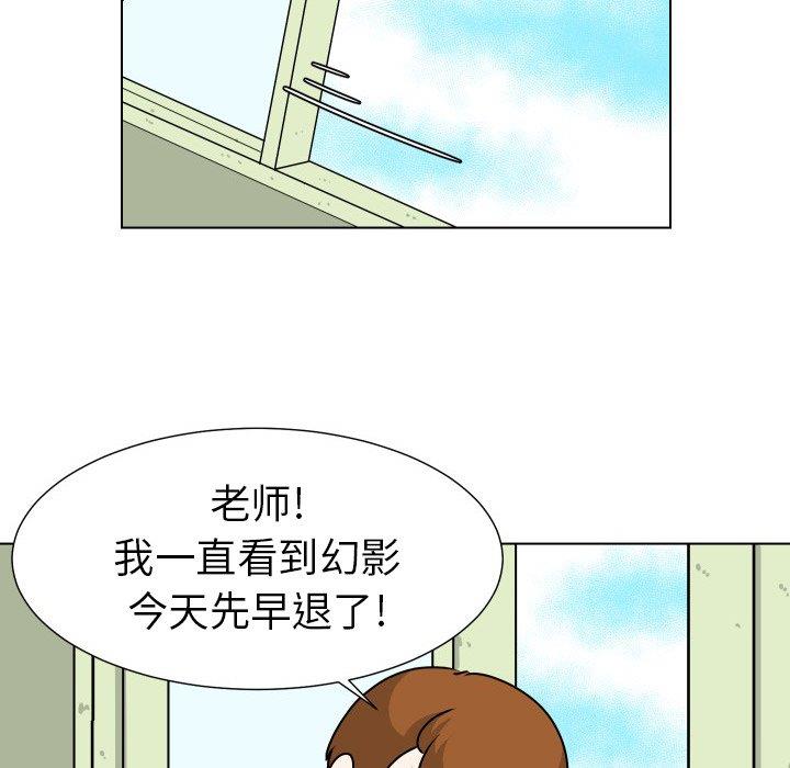 [Manhwa] Egg-keeping action Fantasy, big breasts#[101P]-64