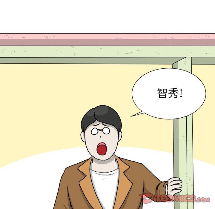 [Manhwa] Egg-keeping action Fantasy, big breasts#[101P]-68