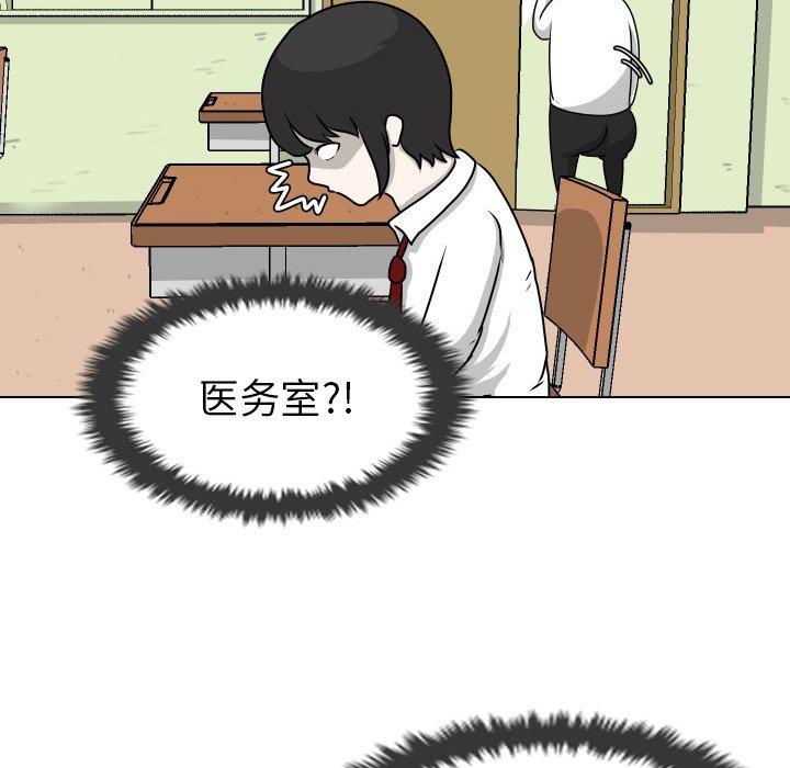 [Manhwa] Egg-keeping action Fantasy, big breasts#[101P]-77