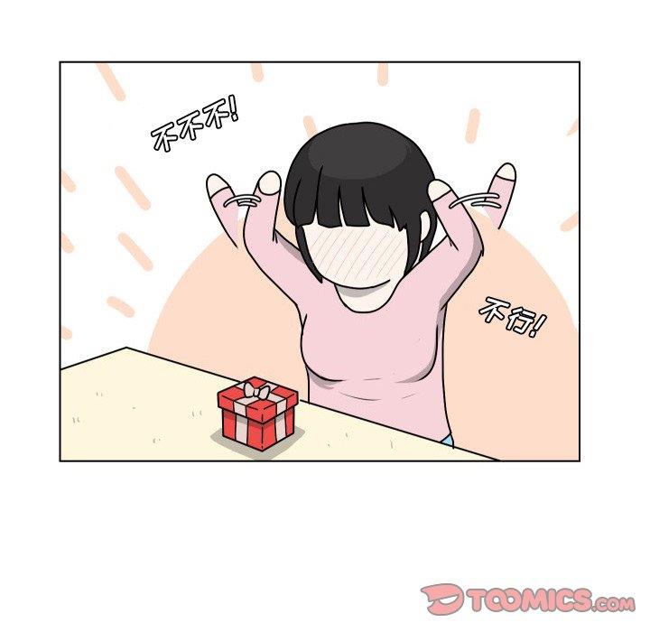 [Manhwa] Egg-keeping action Fantasy, big breasts#[101P]-8