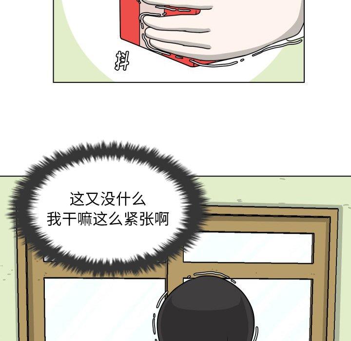 [Manhwa] Egg-keeping action Fantasy, big breasts#[101P]-83