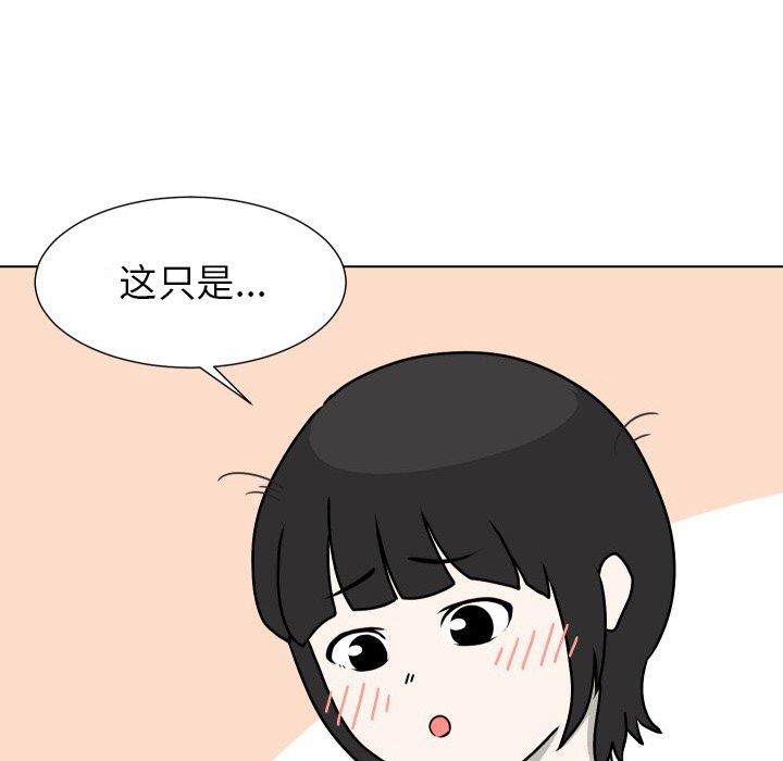 [Manhwa] Egg-keeping action Fantasy, big breasts#[101P]-9