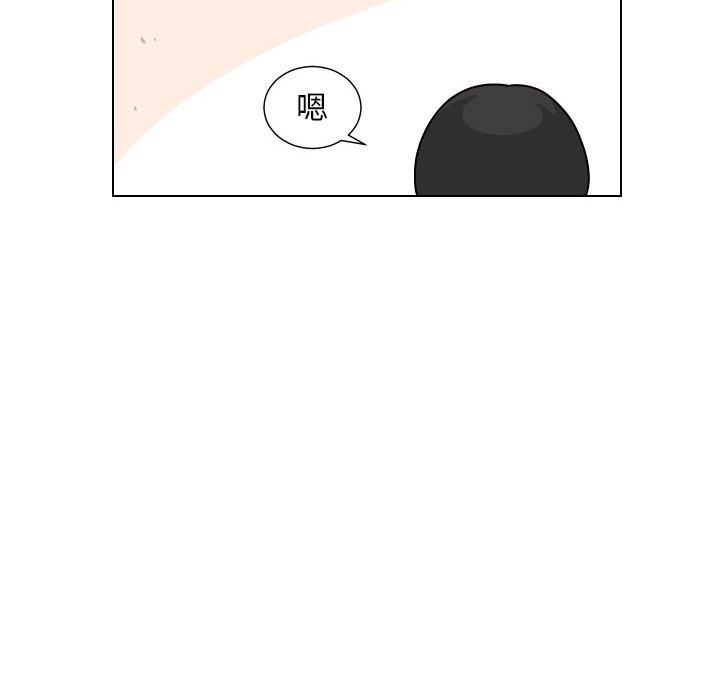 [Manhwa] Egg-keeping action Fantasy, big breasts#[101P]-94