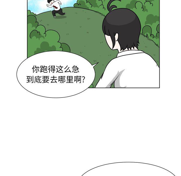[Manhwa] Egg-keeping action Fantasy, big breasts#[82P]-12