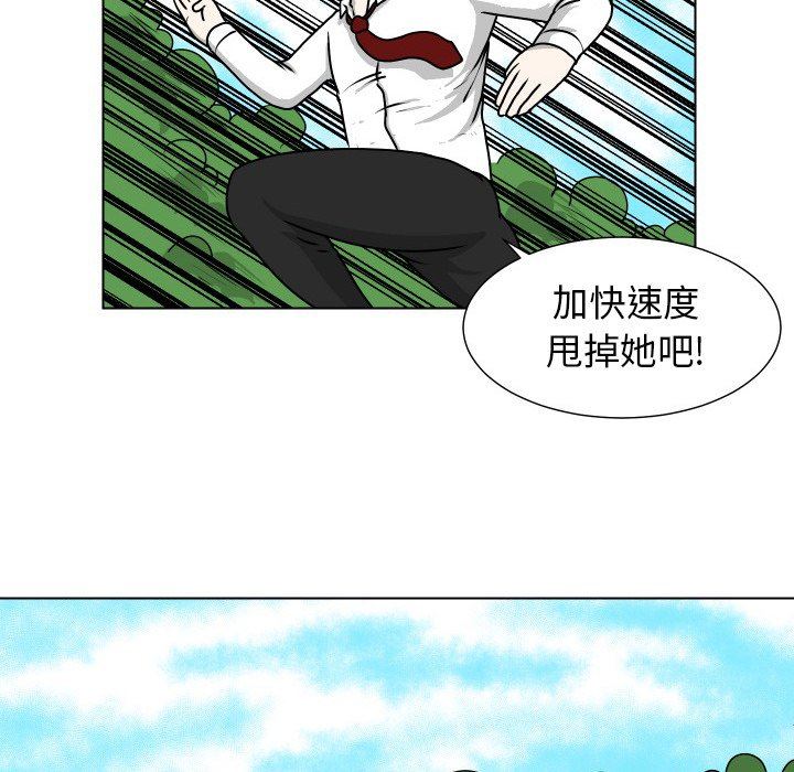 [Manhwa] Egg-keeping action Fantasy, big breasts#[82P]-16