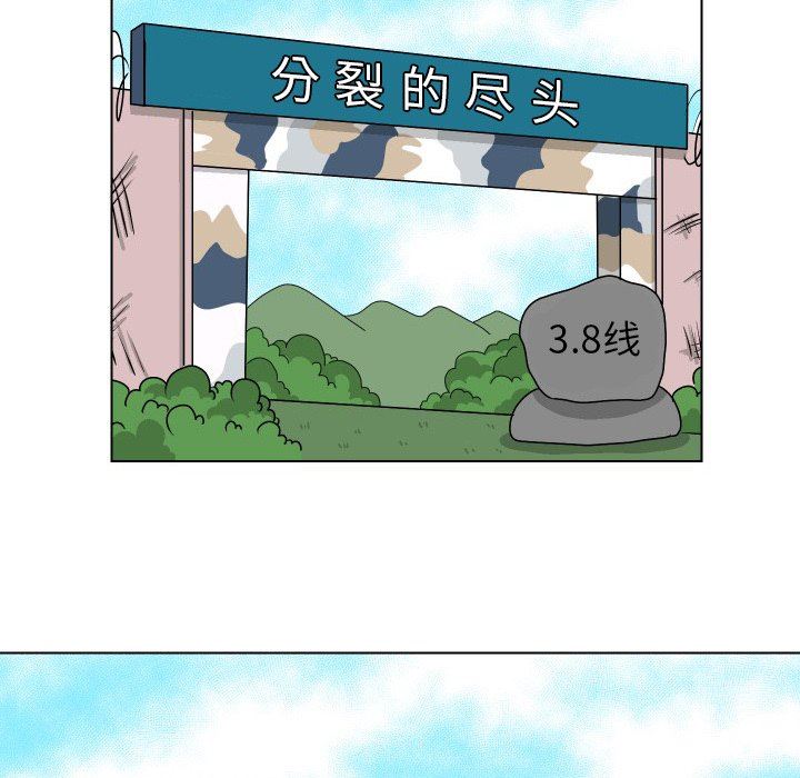 [Manhwa] Egg-keeping action Fantasy, big breasts#[82P]-23