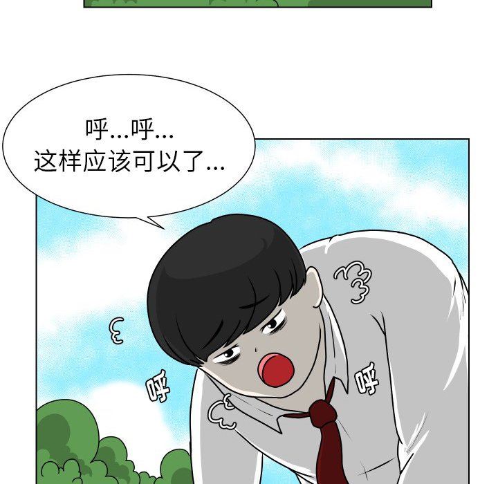 [Manhwa] Egg-keeping action Fantasy, big breasts#[82P]-27