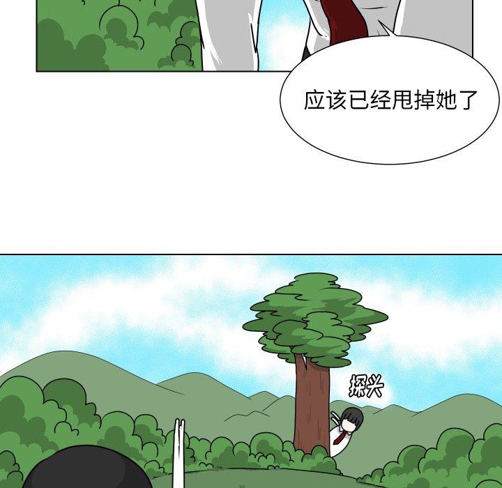 [Manhwa] Egg-keeping action Fantasy, big breasts#[82P]-28
