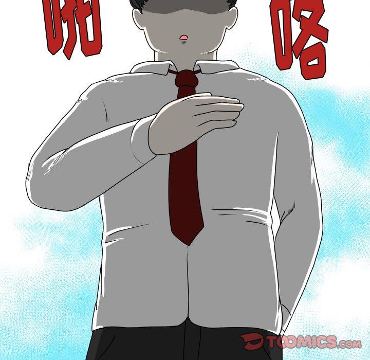 [Manhwa] Egg-keeping action Fantasy, big breasts#[82P]-38
