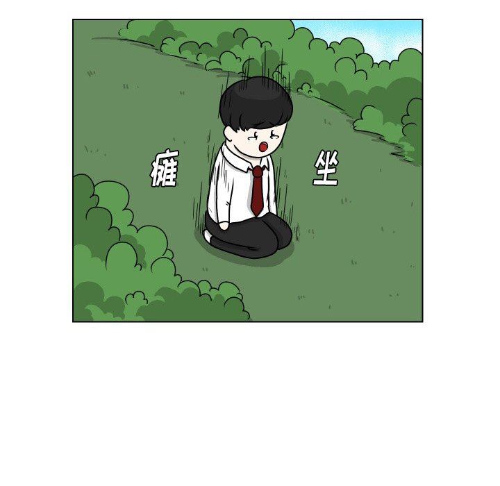 [Manhwa] Egg-keeping action Fantasy, big breasts#[82P]-41