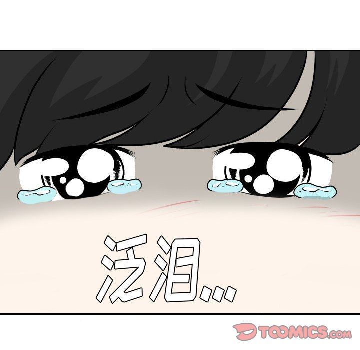 [Manhwa] Egg-keeping action Fantasy, big breasts#[82P]-42