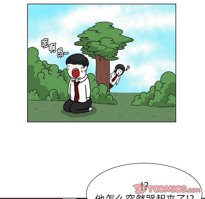 [Manhwa] Egg-keeping action Fantasy, big breasts#[82P]-46