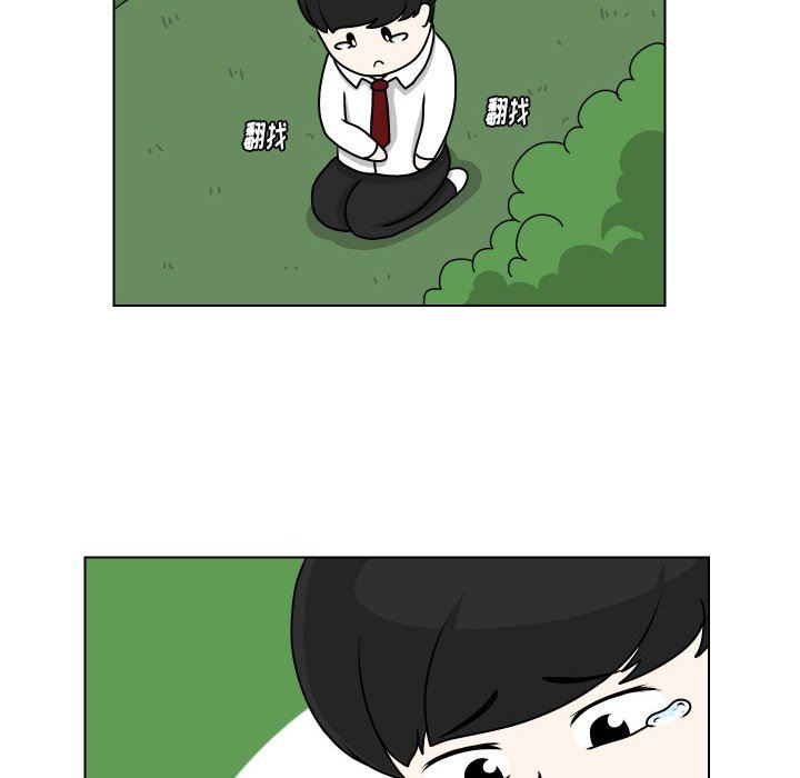 [Manhwa] Egg-keeping action Fantasy, big breasts#[82P]-51