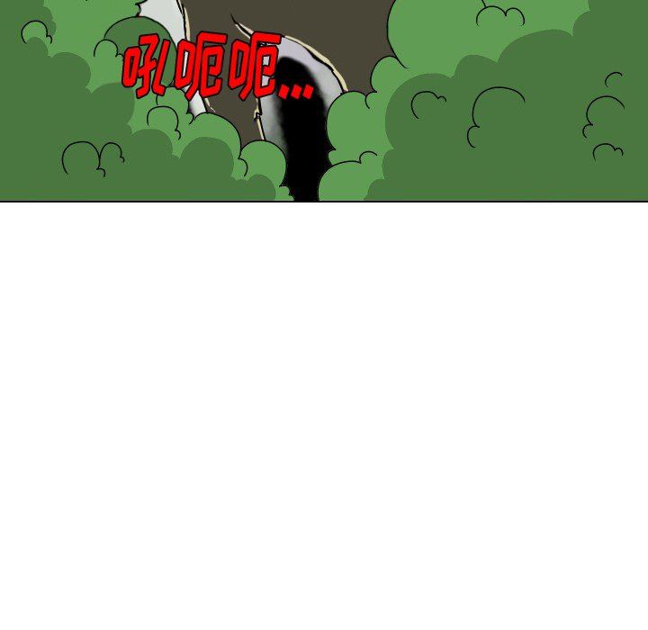 [Manhwa] Egg-keeping action Fantasy, big breasts#[82P]-56