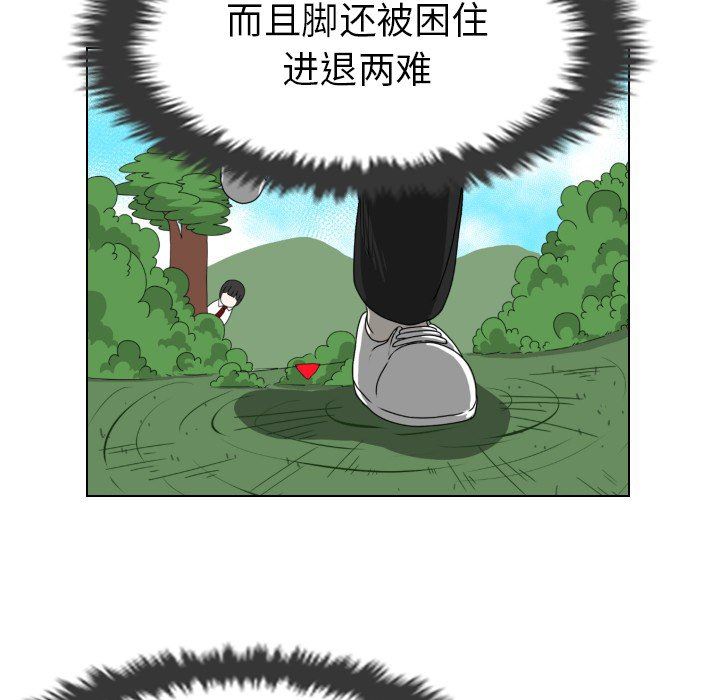 [Manhwa] Egg-keeping action Fantasy, big breasts#[82P]-64
