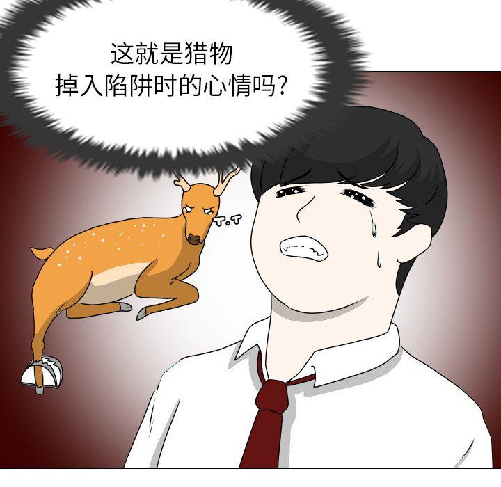 [Manhwa] Egg-keeping action Fantasy, big breasts#[82P]-65