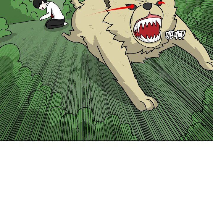 [Manhwa] Egg-keeping action Fantasy, big breasts#[82P]-80