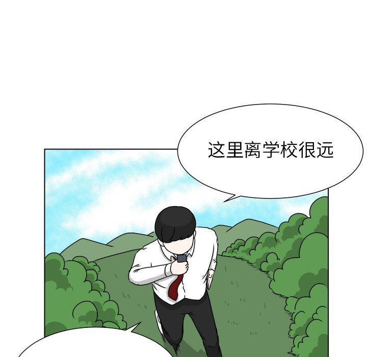 [Manhwa] Egg-keeping action Fantasy, big breasts#[82P]-9