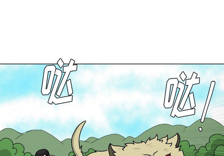 [Manhwa] Egg-keeping action Fantasy, big breasts#[80P]-1